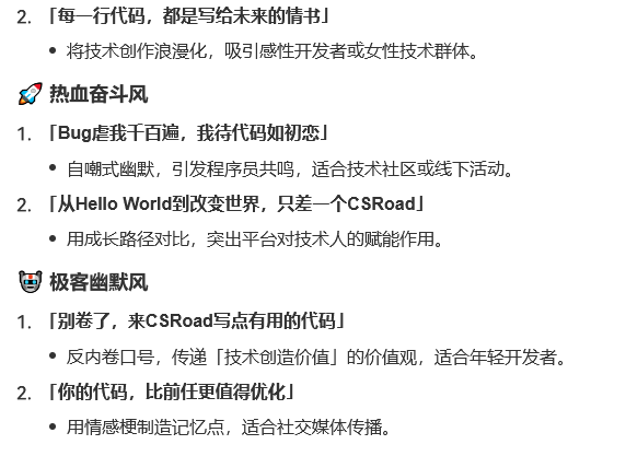 屏幕截图 2025-10-29 174524