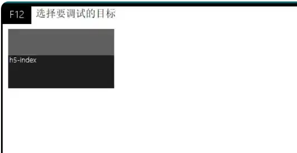 Screenshot 2025-10-21 at 11-14-33 如何在edge浏览器中使用IE模式，并切换指定的IE版本