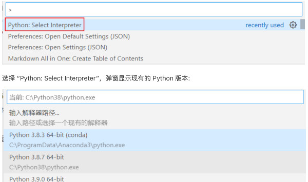 vscode - 设置 Python 版本