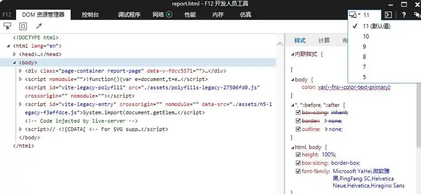 Screenshot 2025-10-21 at 11-15-49 如何在edge浏览器中使用IE模式，并切换指定的IE版本