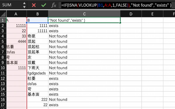excle两列数据寻找不同