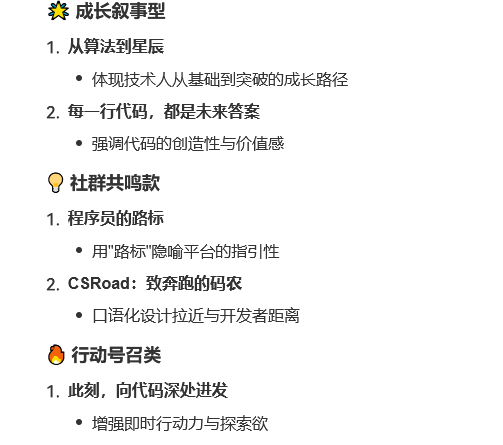 屏幕截图 2025-10-29 174036