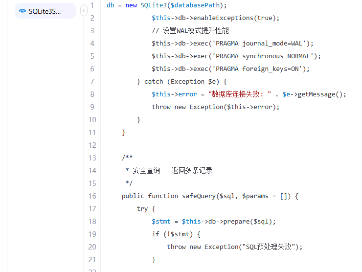屏幕截图 2025-12-01 202604